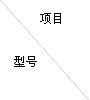 全瓷、超輕瓷規(guī)整填料